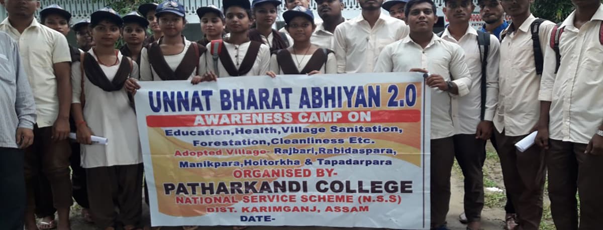 Patharkandi College-gallery-image-3