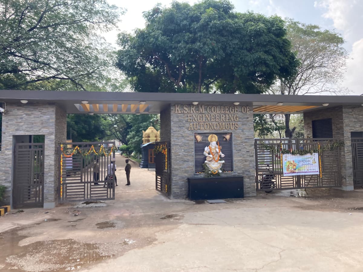 KSRMCE-gallery-image-4