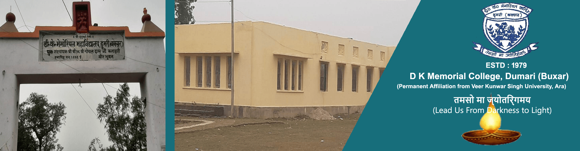 D K Memorial College-image