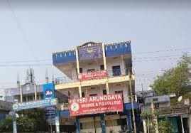Sri Arunodaya Degree and Post Graduate College-image