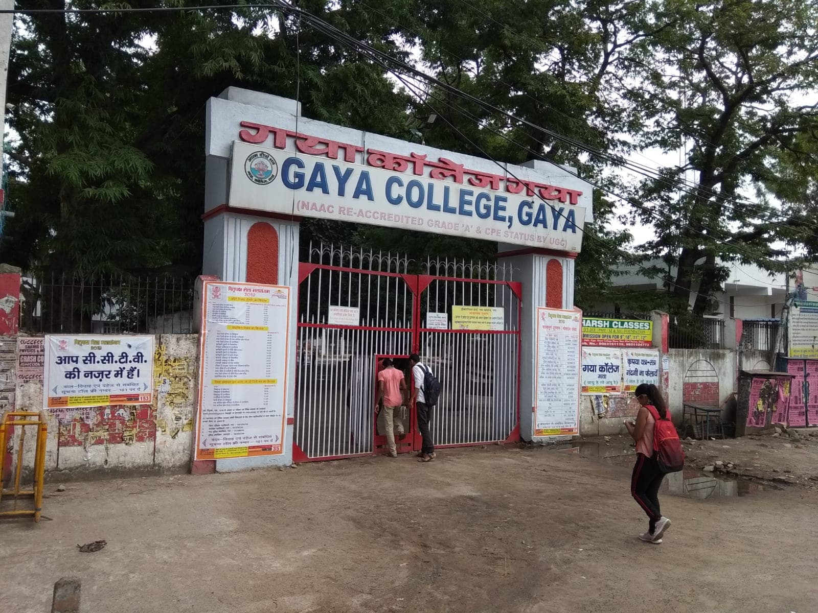 Gaya College-image
