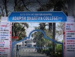 RPA College Pathankot-gallery-image-2