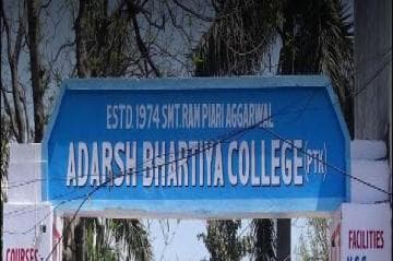 Adarsh Bhartiya College - [AB College]-image