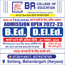 B.R. College of Education-image