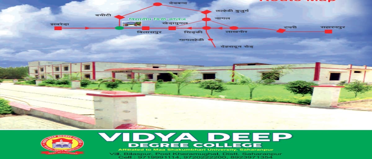 Vidyadeep Degree College-gallery-image-2