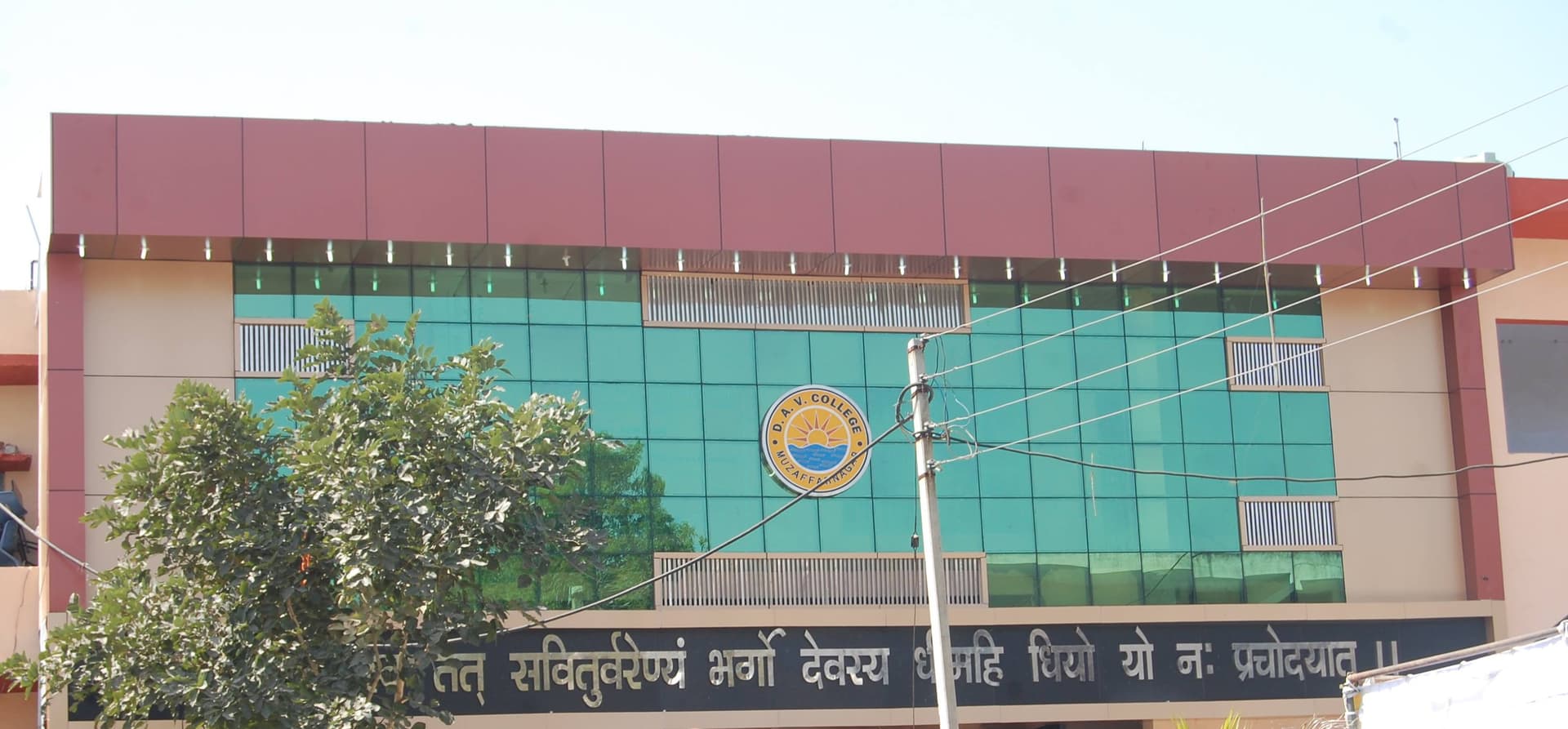 D.A.V. College Muzaffarnagar-image