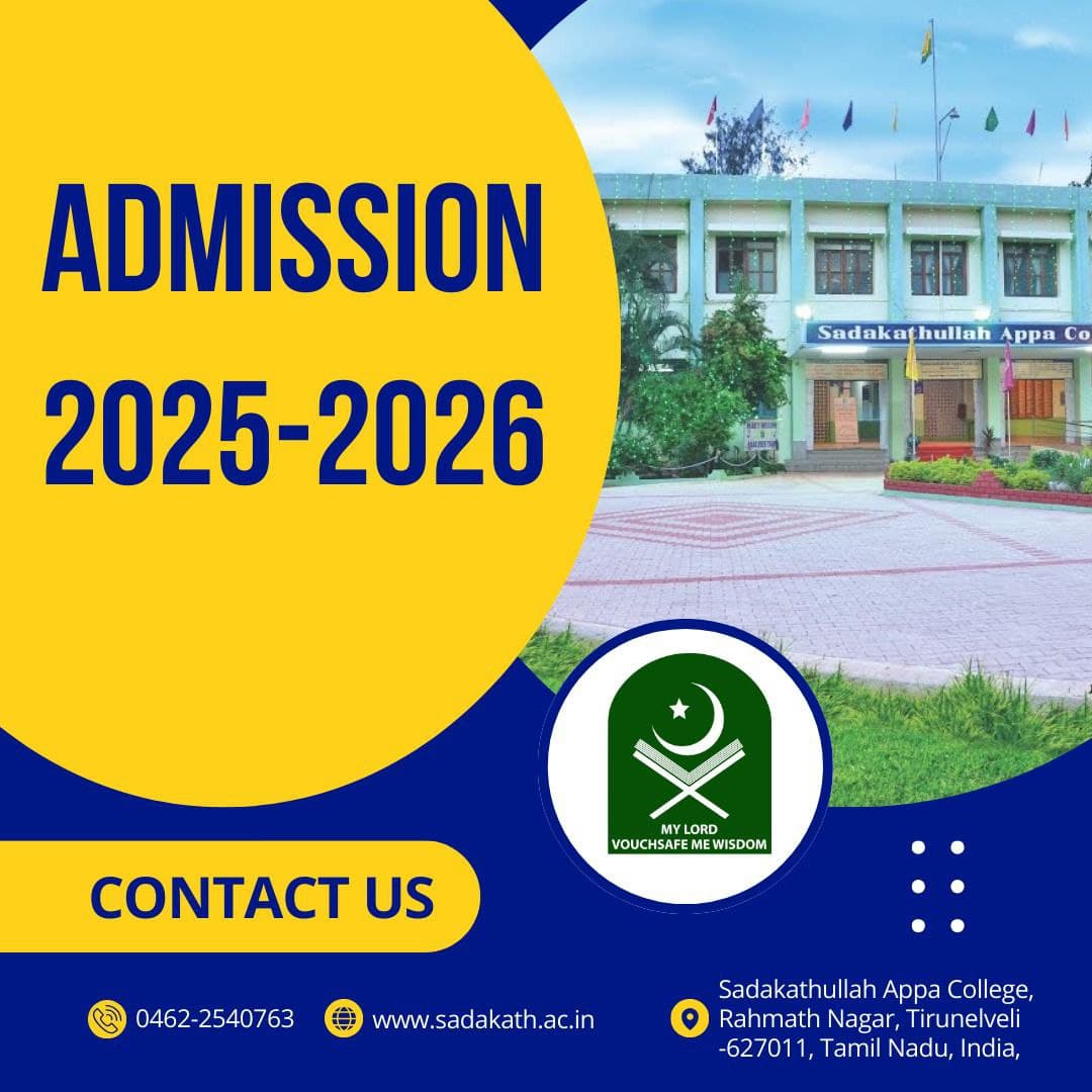 Sadakathullah Appa College-image