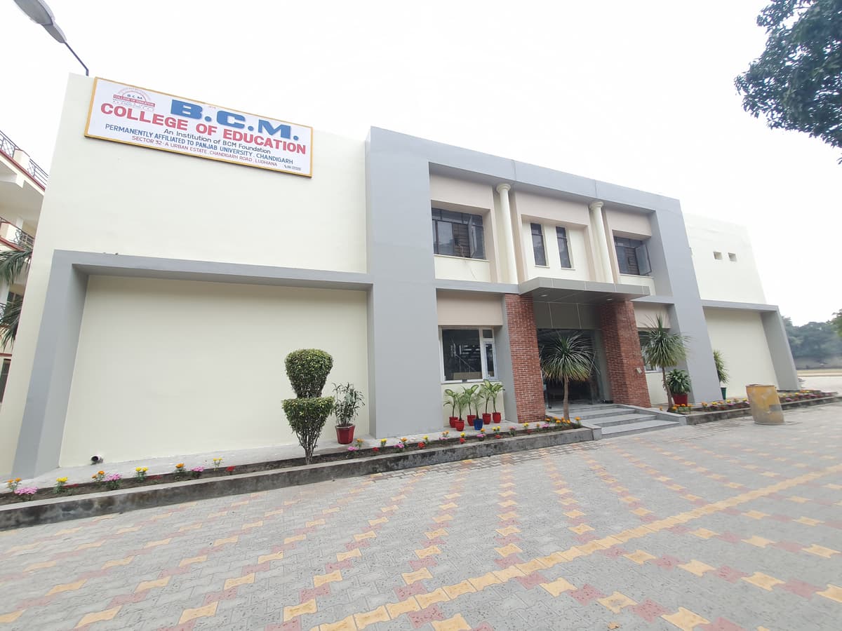 Bahadur Chand Munjal College of Education-gallery-image-4