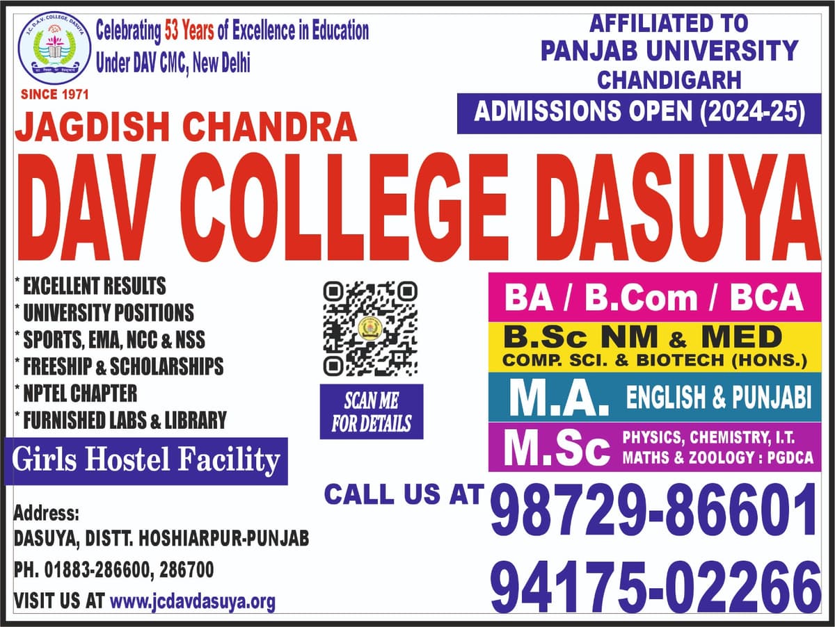 JCDAV College Hoshiarpur-gallery-image-3