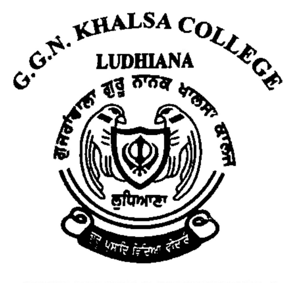 Gujranwala Guru Nanak Khalsa College-image