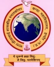 Mata Jijabai Government Girls Post Graduate College-image