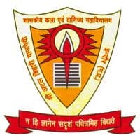 Shri Atal Bihari Vajpayee Government Arts and Commerce College-image