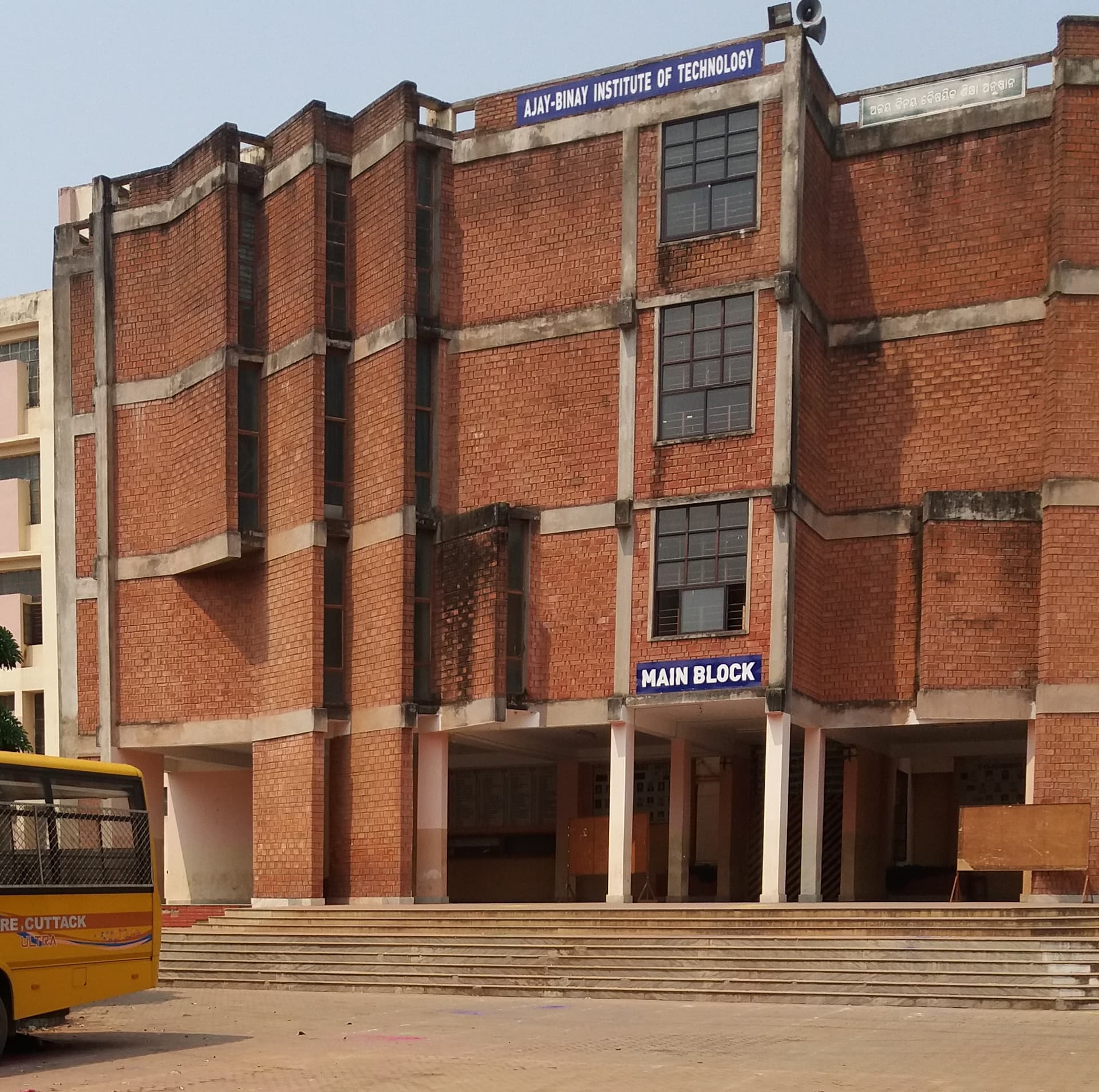 Ajay Binay Institute of Technology - [ABIT]-image