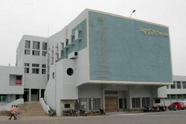Government Siddhartha Medical College-image