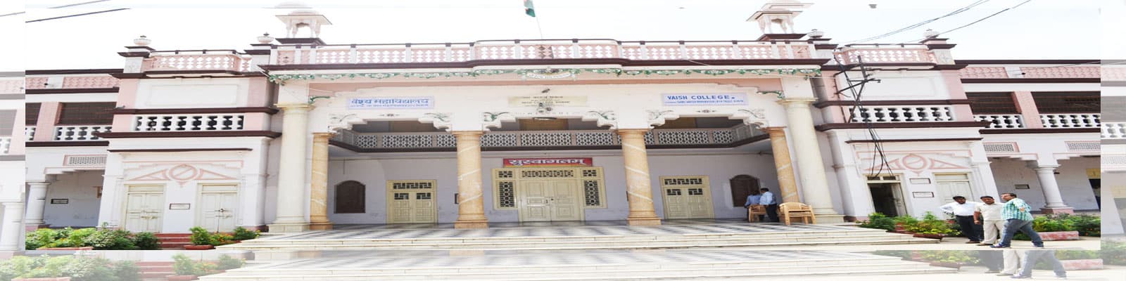 Vaish College-image