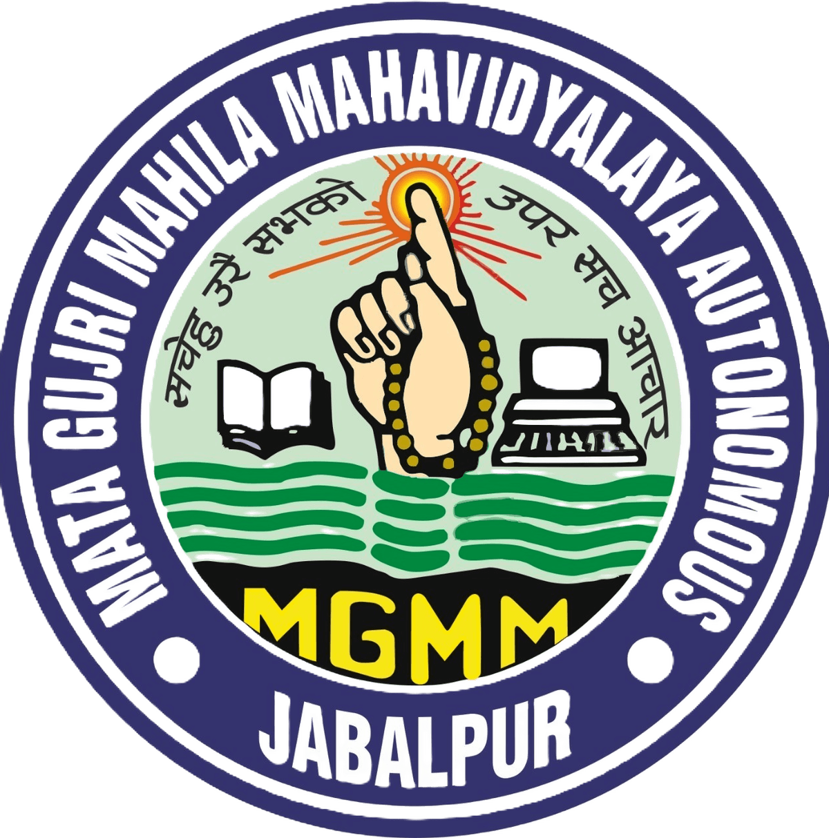 MGMV Jabalpur-gallery-image-3