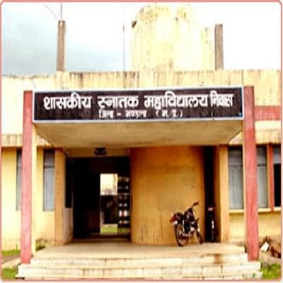 शासकीय महाविद्यालय निवास मंडला-gallery-image-0