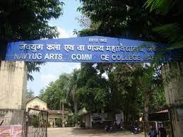 Navyug College Jabalpur-gallery-image-0