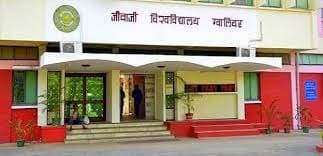 NKS Mahavidyalaya Bhind-gallery-image-4