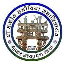 Government Hamidia Arts and Commerce College-image
