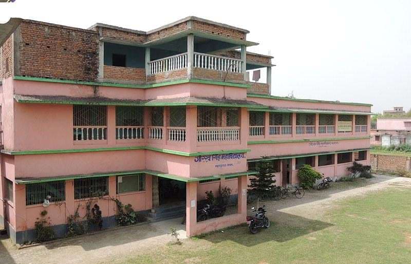 G.S. College Siwan-gallery-image-1