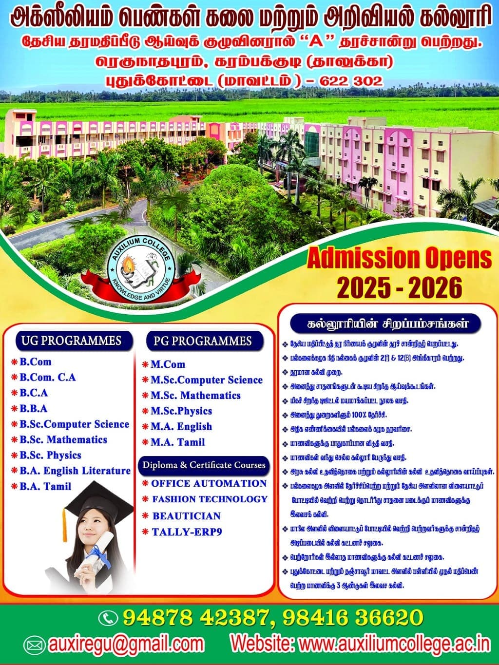 Auxilium College of Arts and Science for Women-image