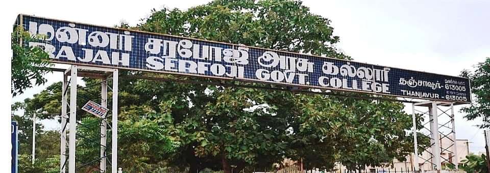 Rajah Serfoji Government Arts College, Azhagammal Nagar-gallery-image-1