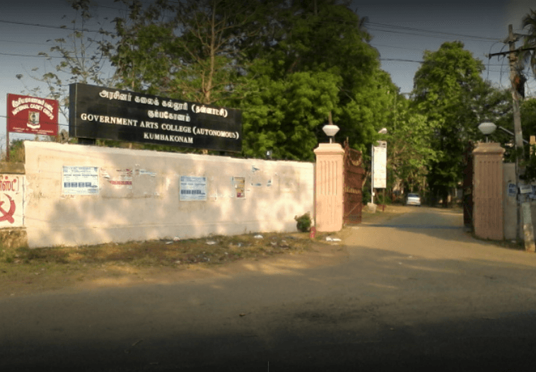 GAC Thanjavur-gallery-image-4