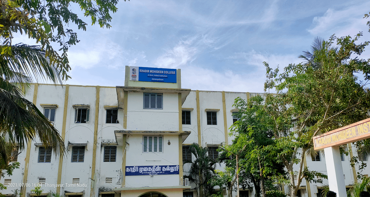 KMC Adirampattinam-gallery-image-3