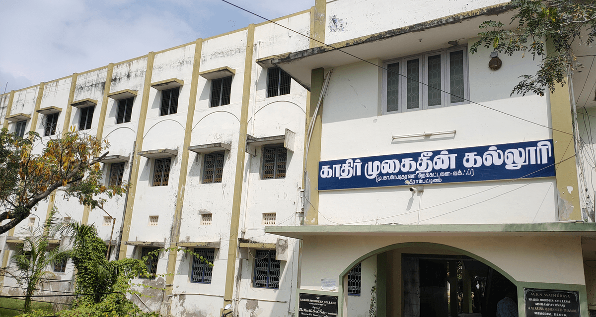 KMC Adirampattinam-gallery-image-4