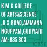 K.M.G. College of Arts and Science-image