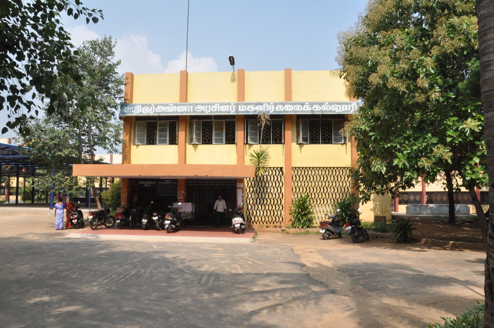Arignar Anna Government Arts College for Women-image