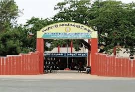 Periyar Government Arts College-image