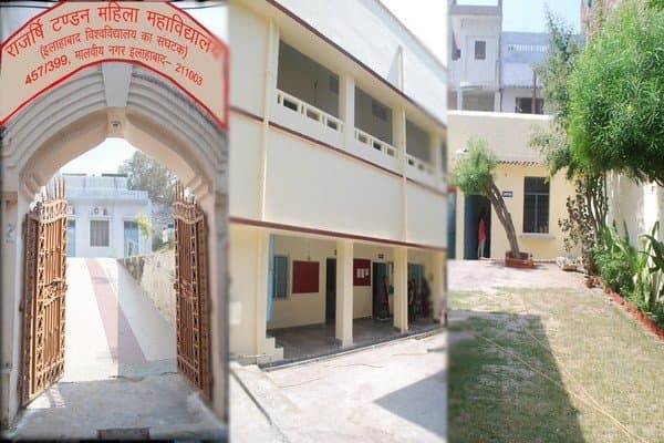 Rajarshi Tandon Mahila Mahavidyalaya-image