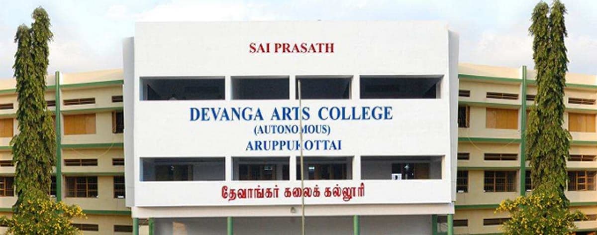 Devanga College-gallery-image-0