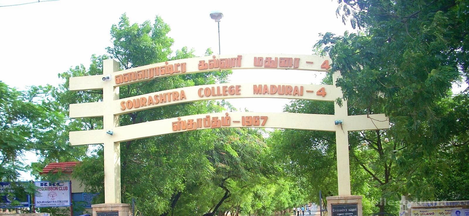 Sourashtra College-image