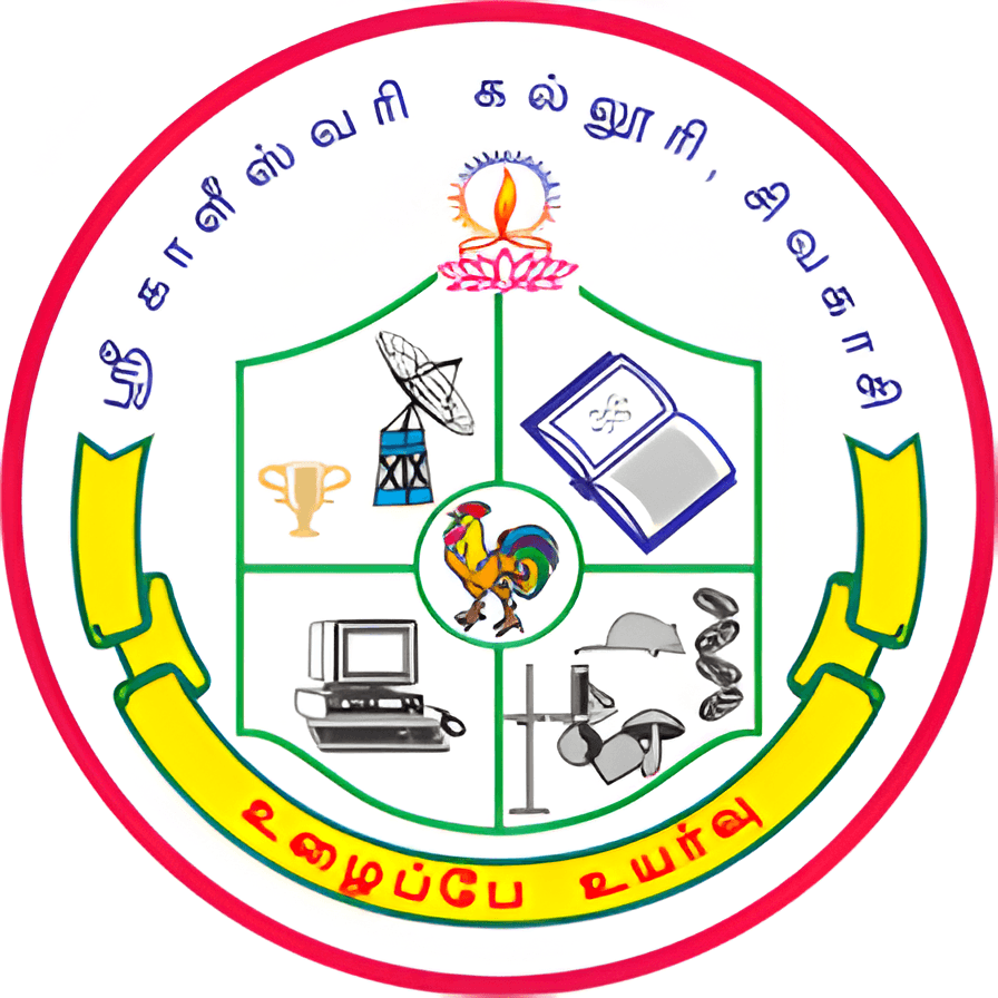 Sri Kaliswari College-image