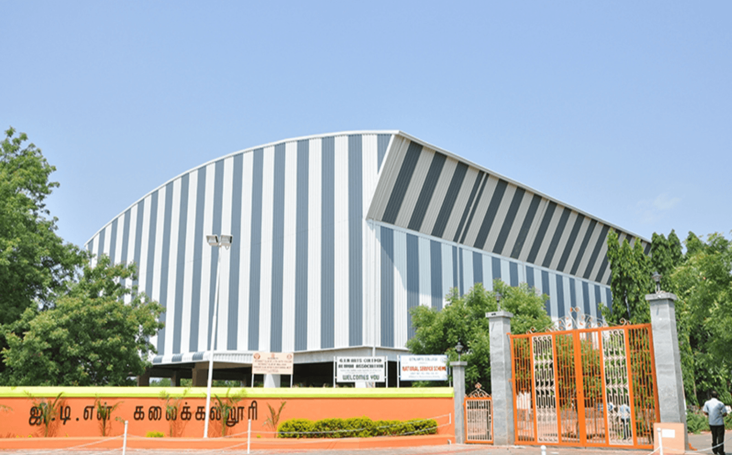 G.T.N. Arts College-image