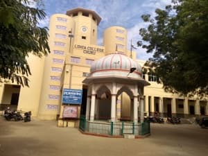 Government Lohia Post Graduate College-image
