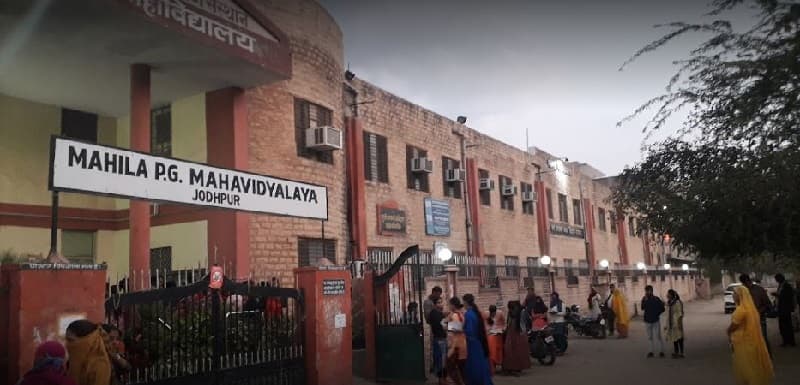 Mahila Post Graduate Mahavidyalaya-image