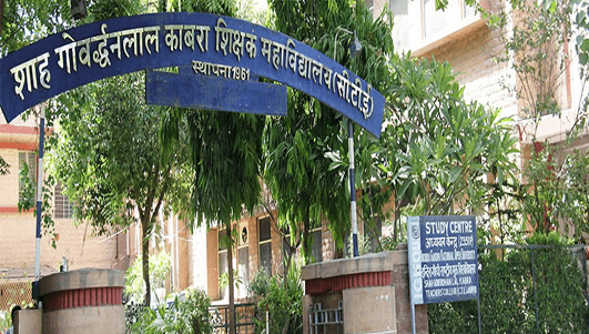 SGLK Teachers College-gallery-image-3