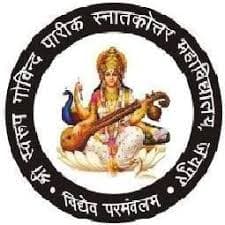 S.S.G. Pareek PG College-image