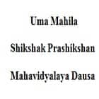 Uma Mahila Shikshak Prashikshan Mahavidyalaya-image
