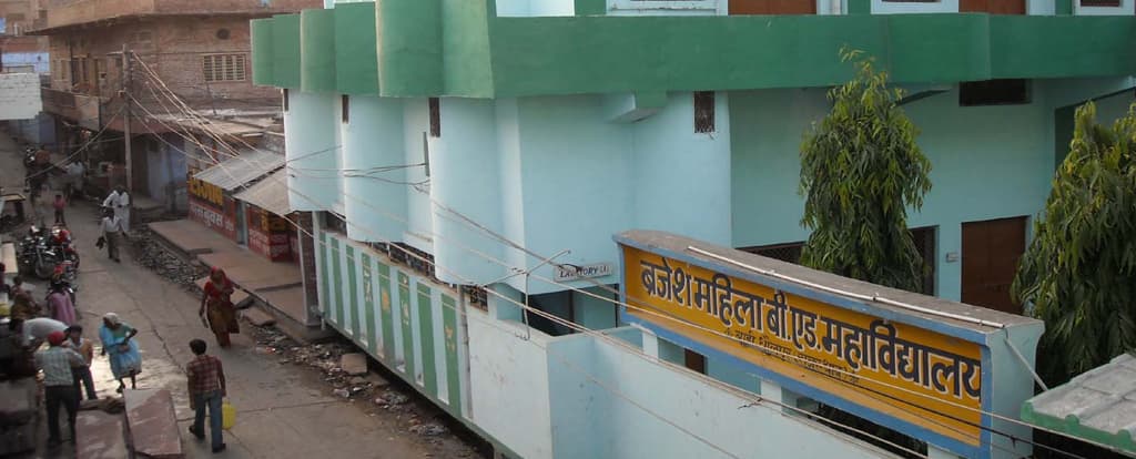 Brajesh Mahila B.Ed College-gallery-image-3