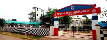 Dhenkanal Law College-image