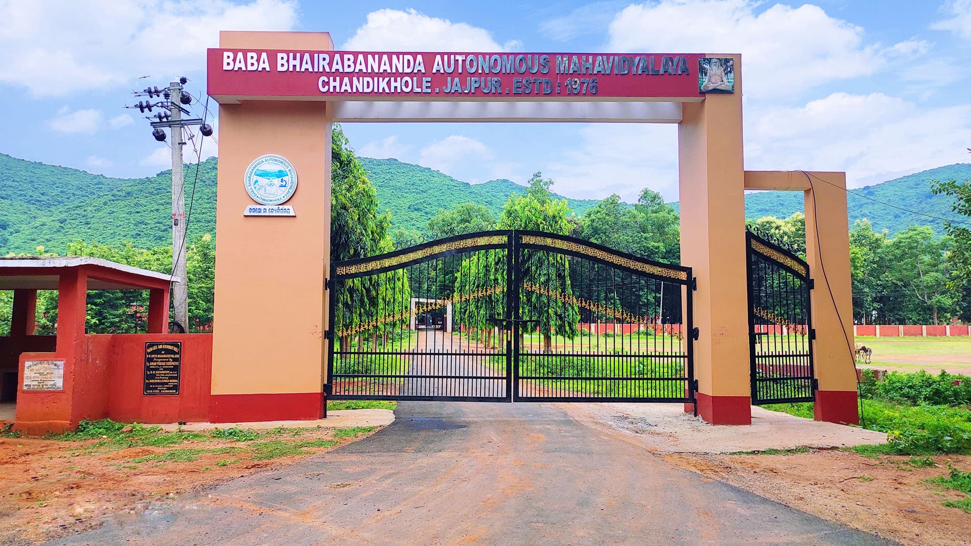 Baba Bhairabananda Autonomous Mahavidyalaya-image