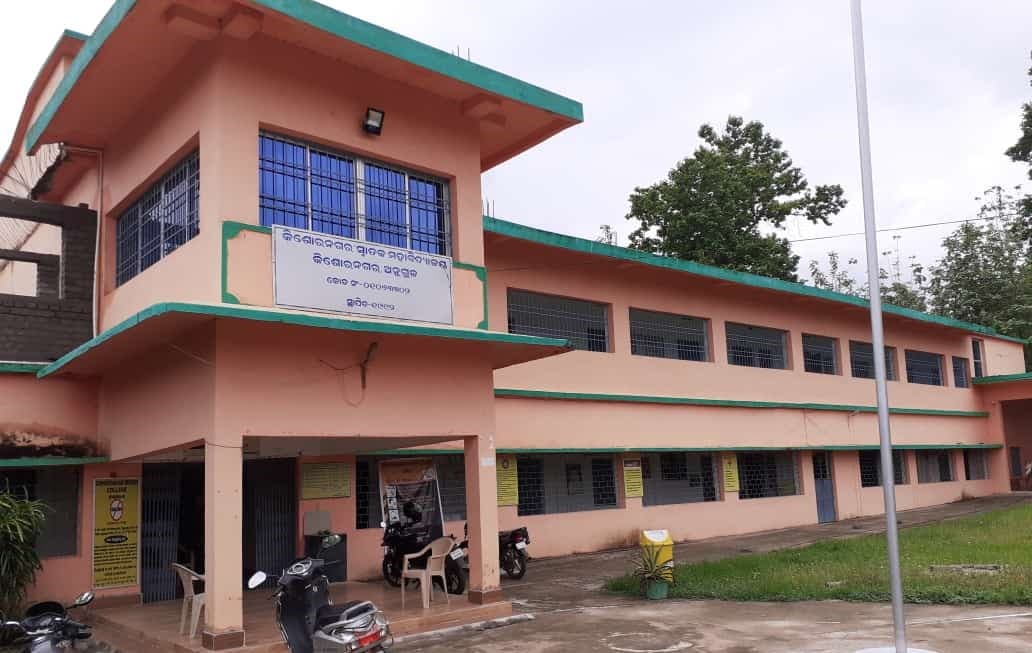 KISHORE NAGAR COLLEGE-gallery-image-2