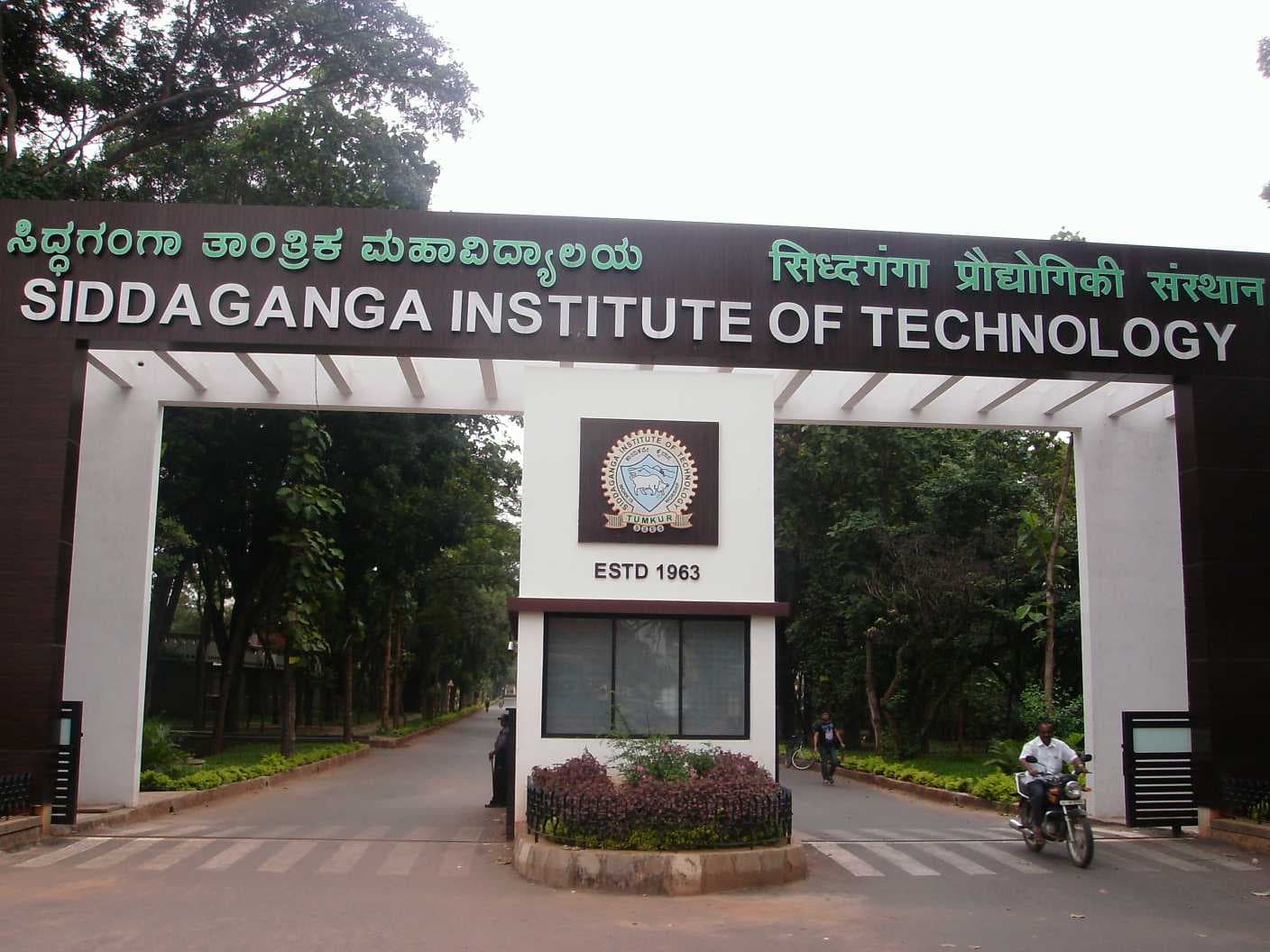 Siddaganga Institute of Technology-image