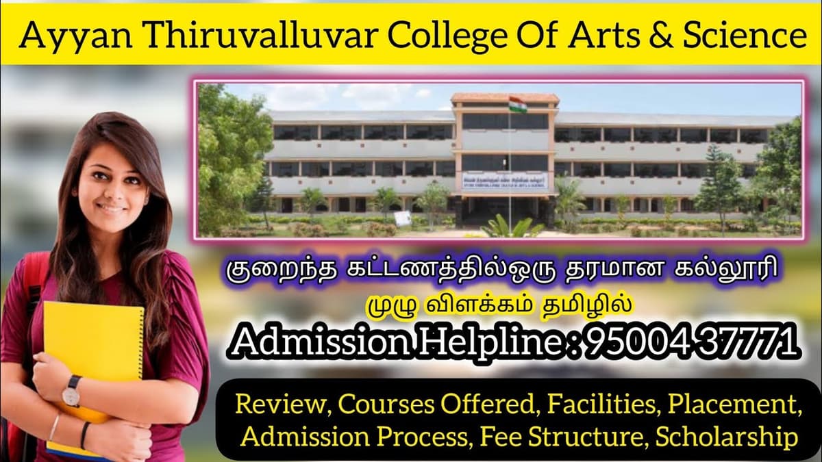 Ayyan Thiruvalluvar College of Arts and Science-gallery-image-3