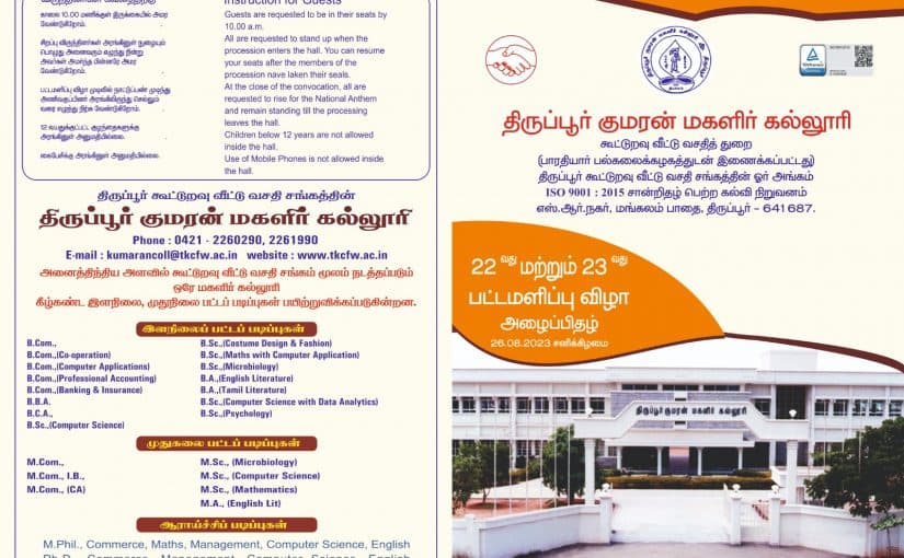 TKCW-gallery-image-1